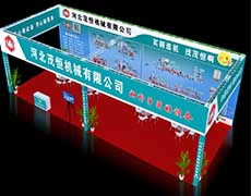 2019相約鄭州國際會展中心